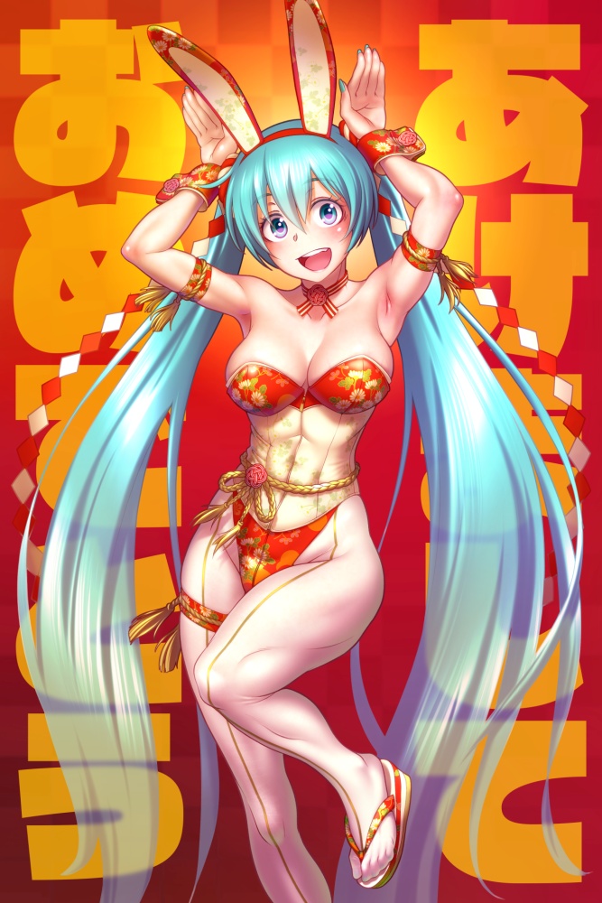 ボーカロイドの画像下さい！