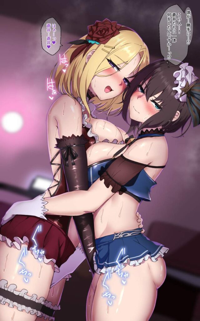 オカズにできそうなヘブンバーンズレッドの二次エロ画像はいかがですか?
