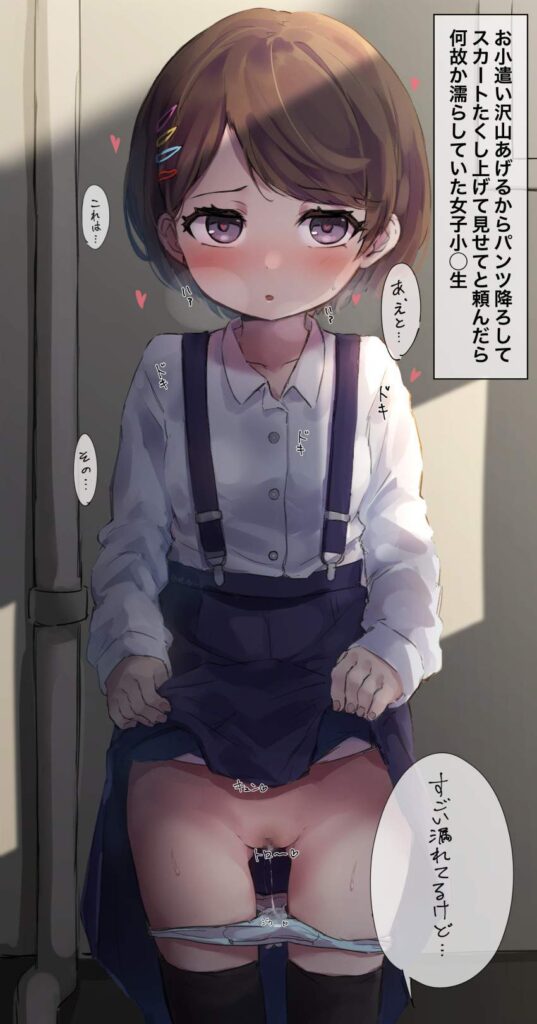 即ヌキ！ぐうシコな「愛液」系激レア画像ｗｗｗ【エロ画像】