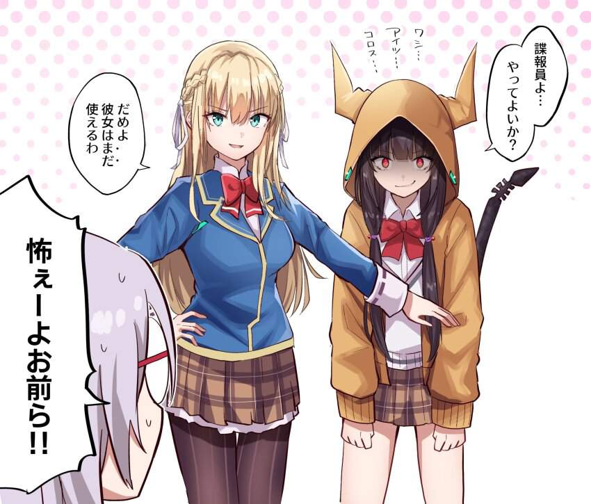 ヘブンバーンズレッドのエロ画像集めてみたよ！