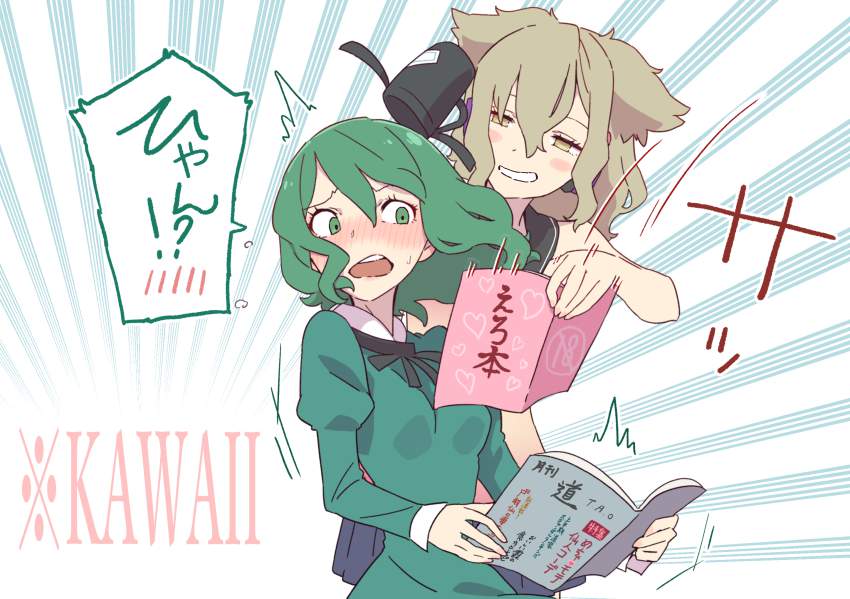 【エロ画像】マニアの抜きネタにされる性教育厳選画像ｗｗｗｗｗｗｗｗｗｗ