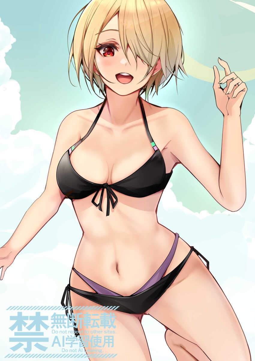 ヘブンバーンズレッドの二次エロ画像を愛でる。