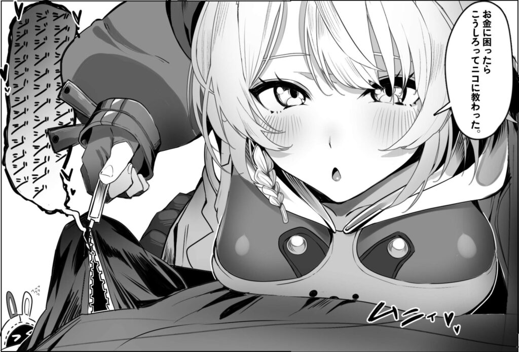 足コキの画像でとことんヌキヌキしたい