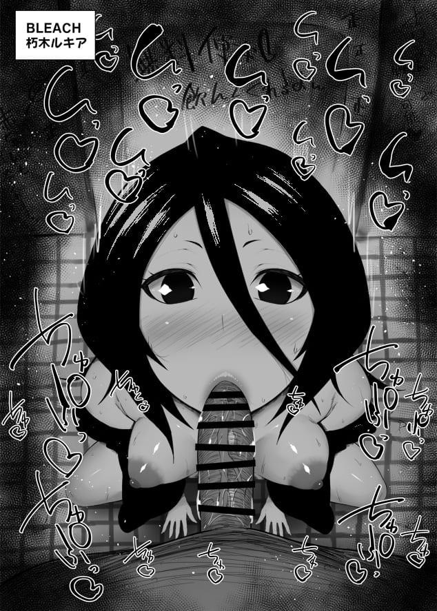 BLEACHが好きすぎて画像がいくらあっても足りない