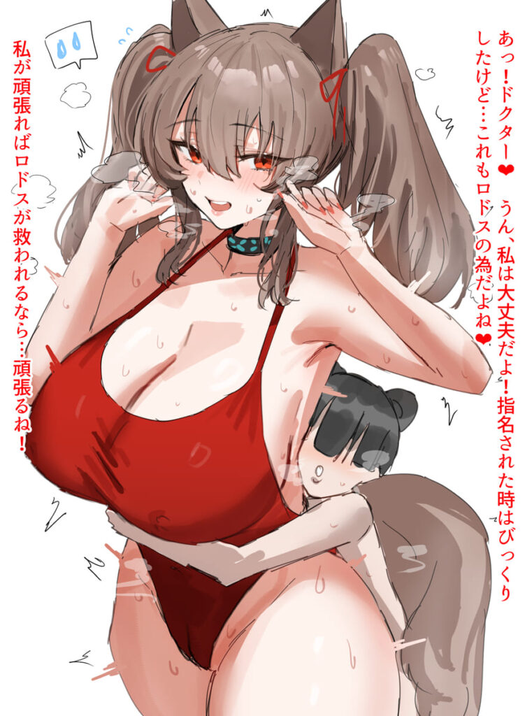 アークナイツのエロすぎる画像ください！