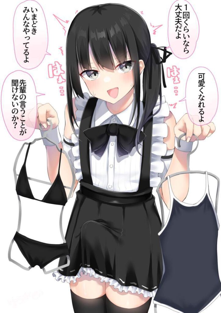 男の娘は最高だぜぇぇ！！ってなるエロ画像