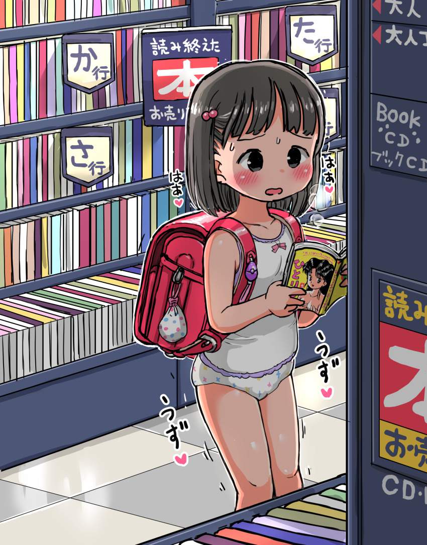 【エロ画像】マニアの抜きネタにされる性教育厳選画像ｗｗｗｗｗｗｗｗｗｗ