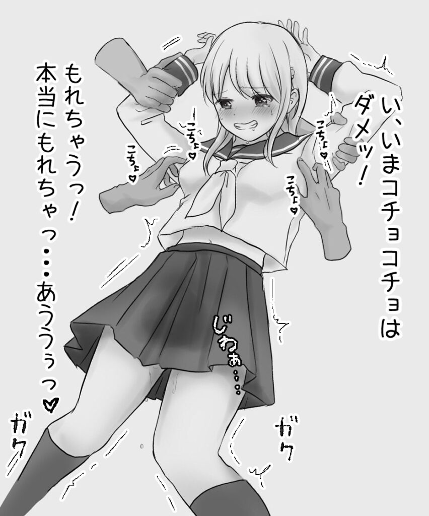 くすぐりのエロ画像が見たい人集まれ!