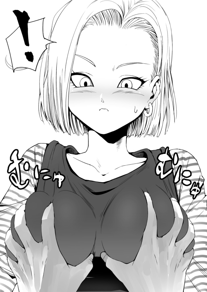 ドラゴンボールのオナネタ画像を集めたよー!!