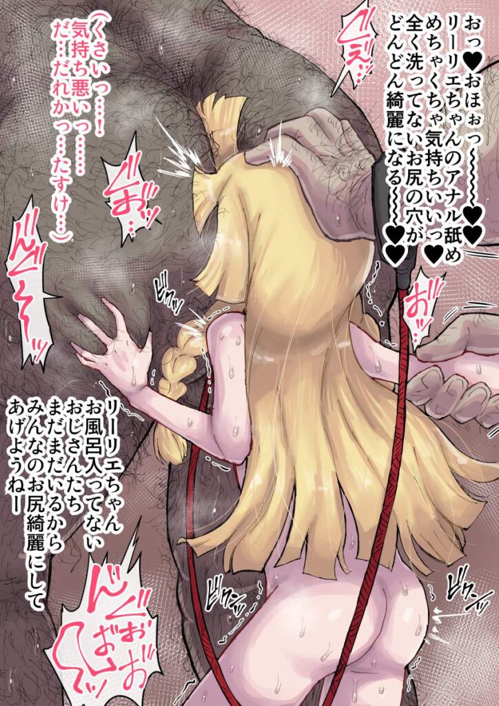 日常のエロ画像詰め合わせ