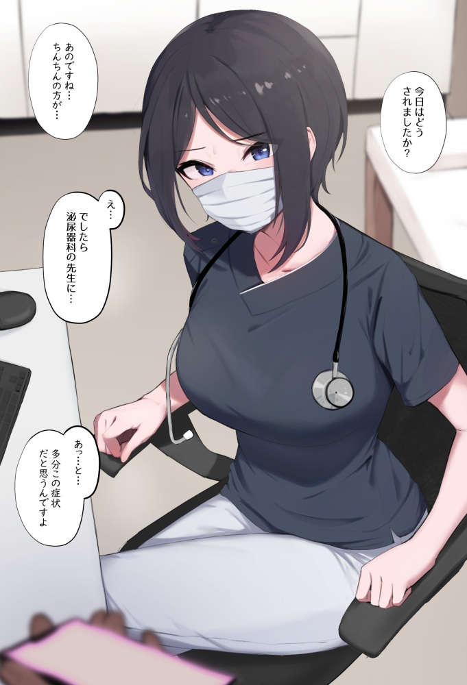 ナースのエロ画像集めてみたよ!