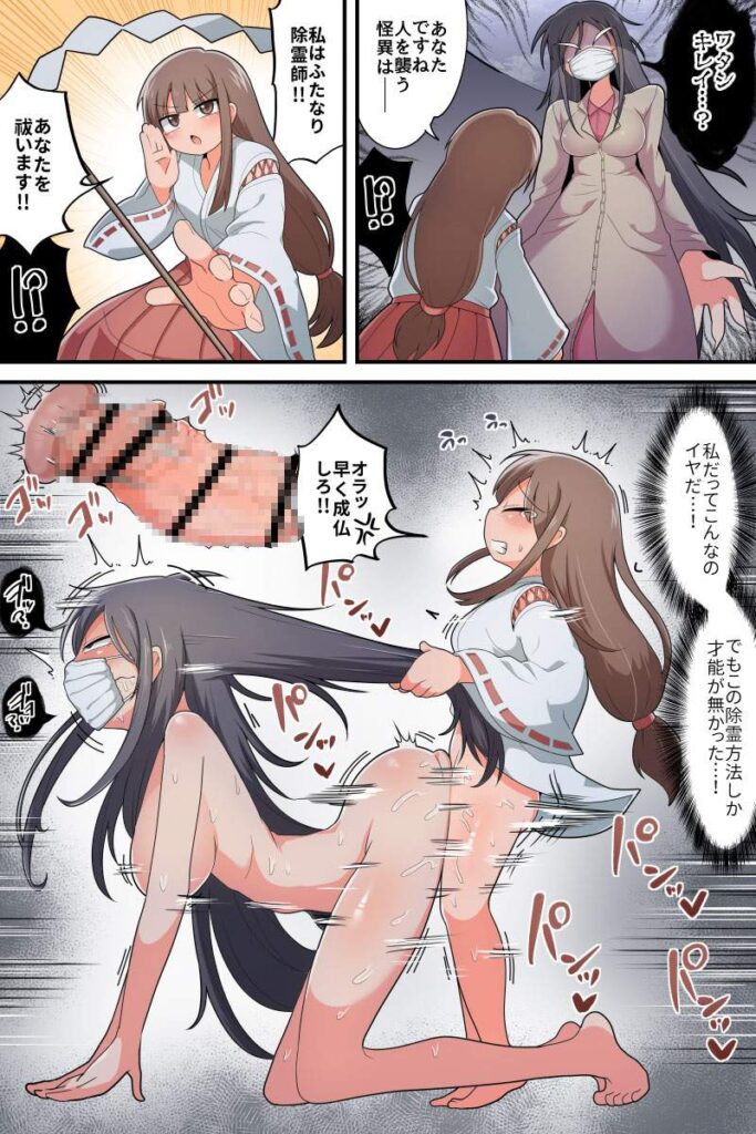 人外のエロすぎる画像