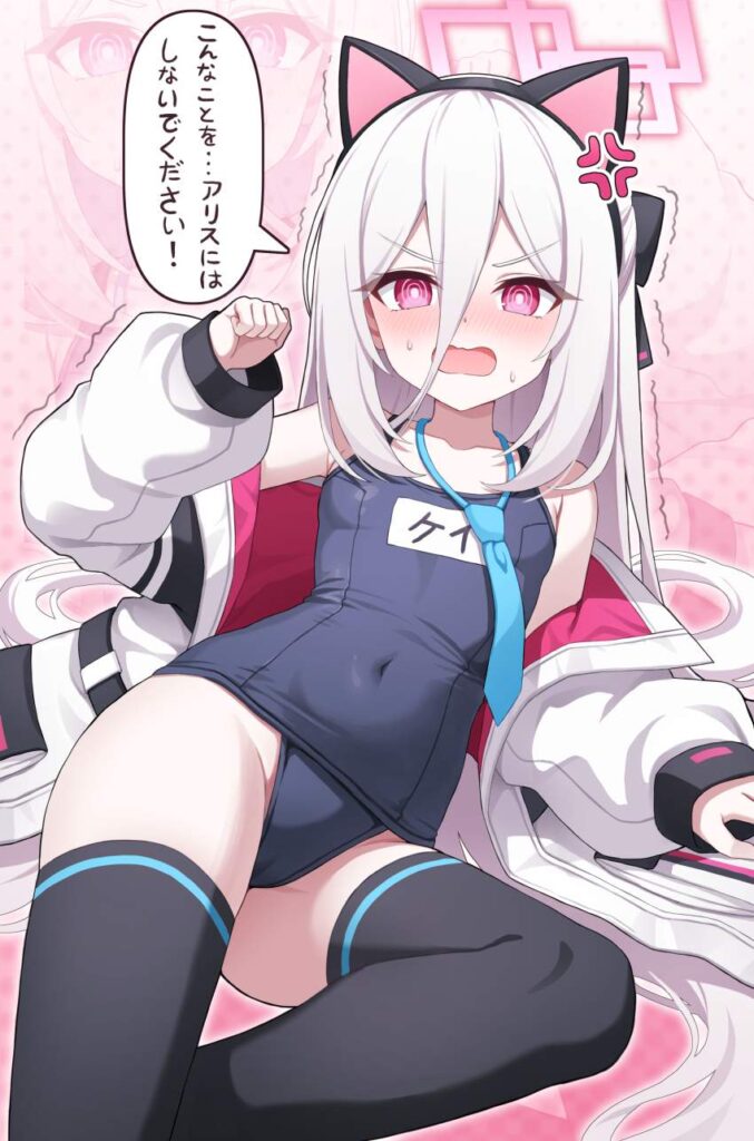 ブルーアーカイブのエロ画像集めてみた