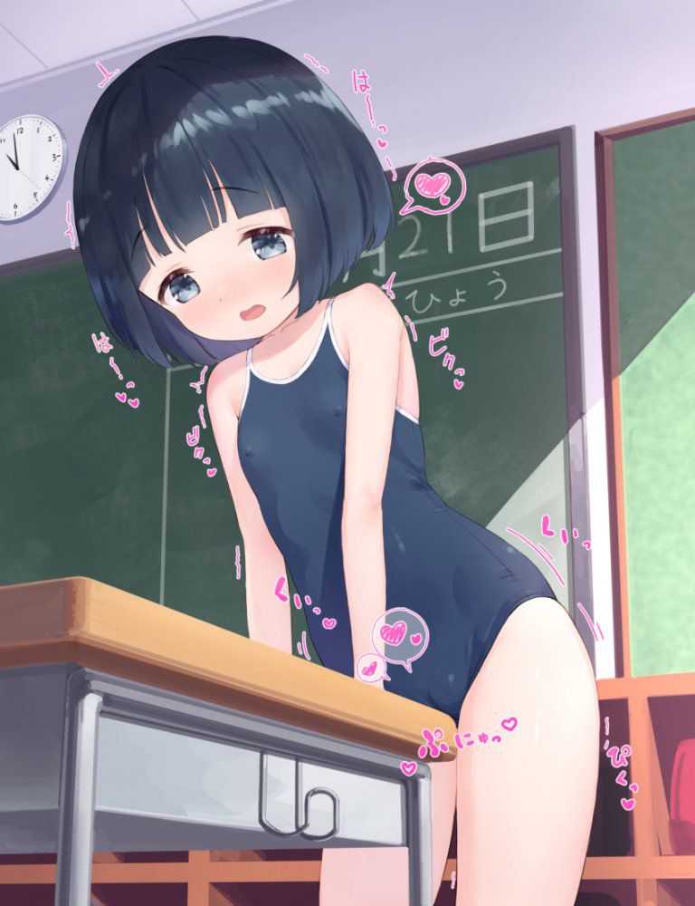 スク水のエロ画像集めてみた