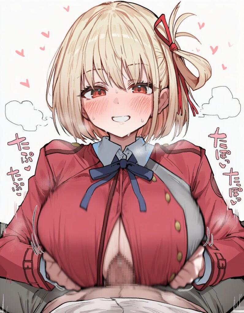 リコリス・リコイルの二次エロ画像まとめ