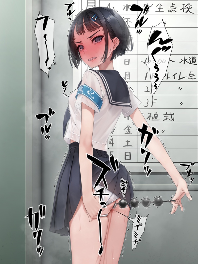セーラー服の二次エロ画像くだしあ。