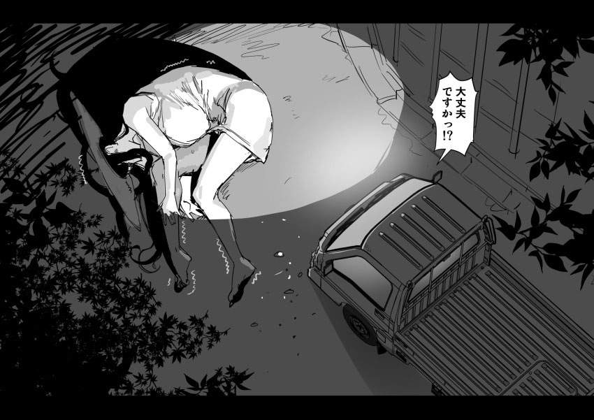 人外のエロすぎる画像