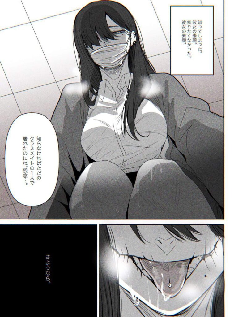 人外のエロすぎる画像