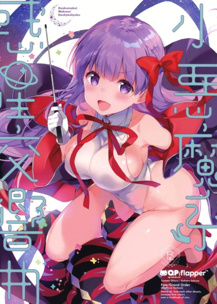 こんなにエロ過ぎる太ももの画像は反則です！