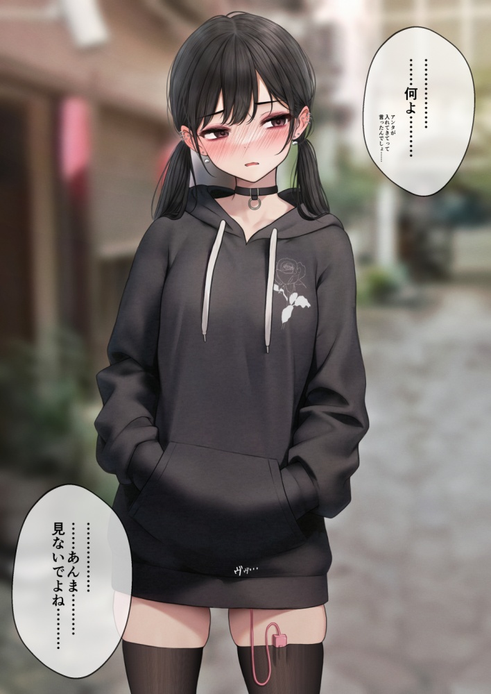 バイブ・ローターのエロ画像集めてみた
