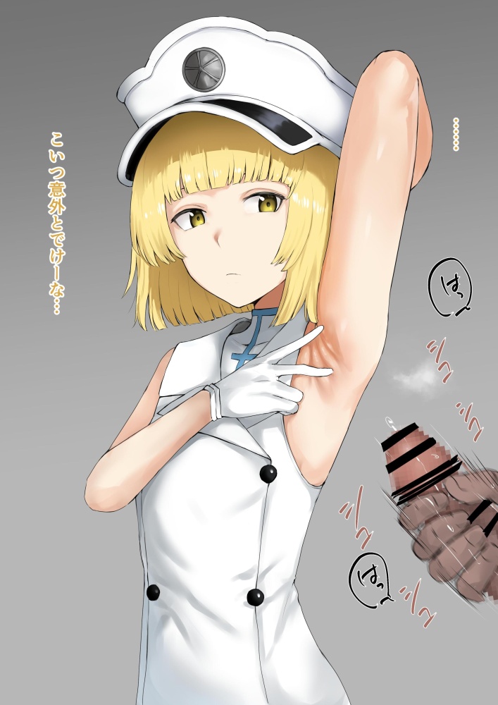 わきフェチのエロ画像がほしい！