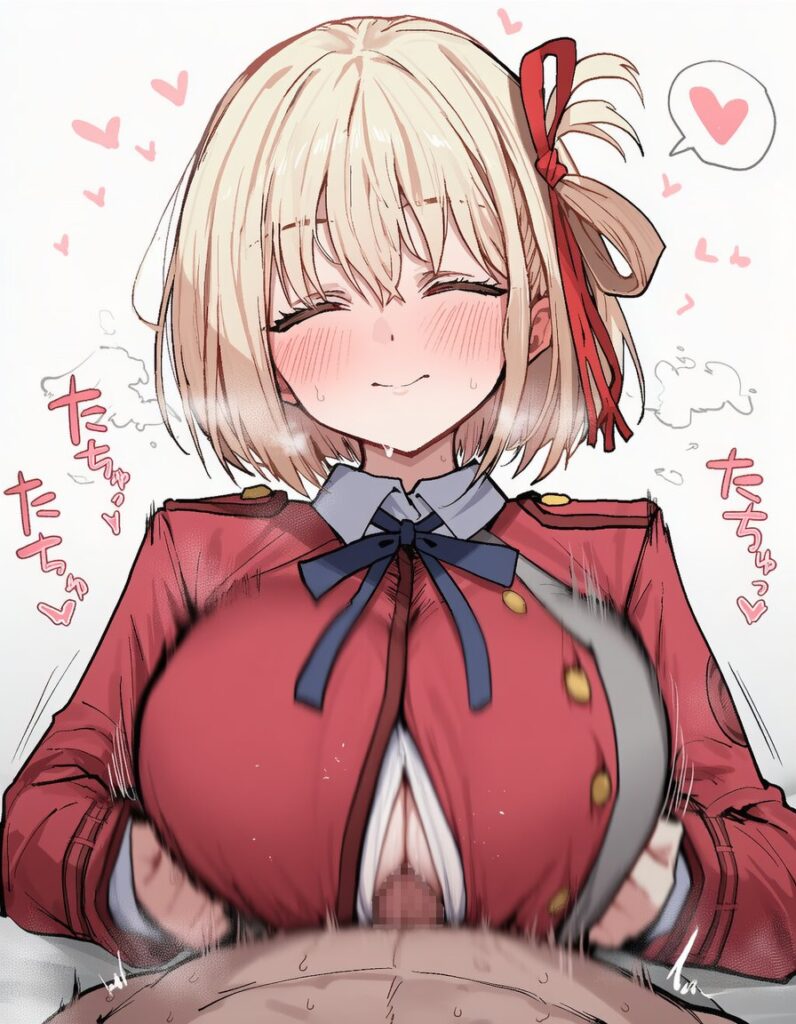 リコリス・リコイルの二次エロ画像まとめ