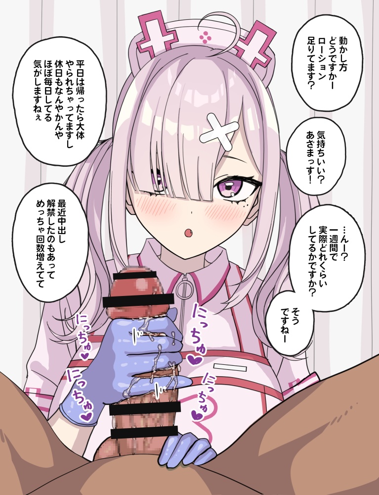M男のエロ画像集めてみたよ！