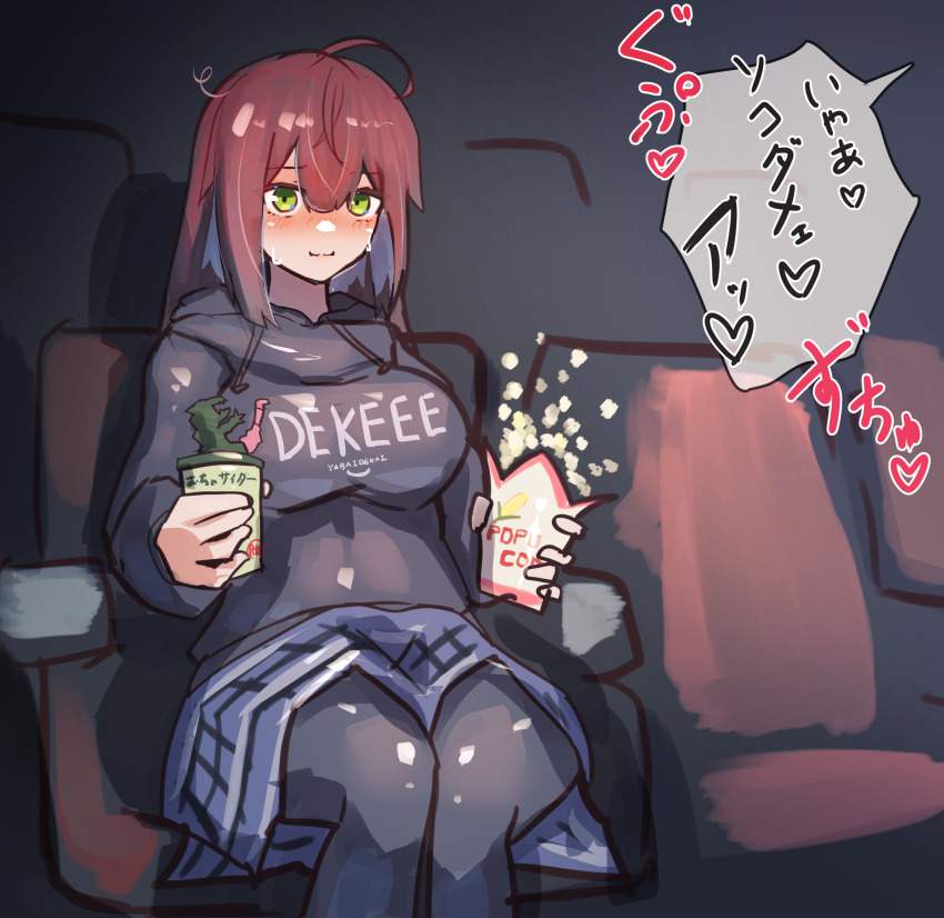 露出のエロ画像補給中！