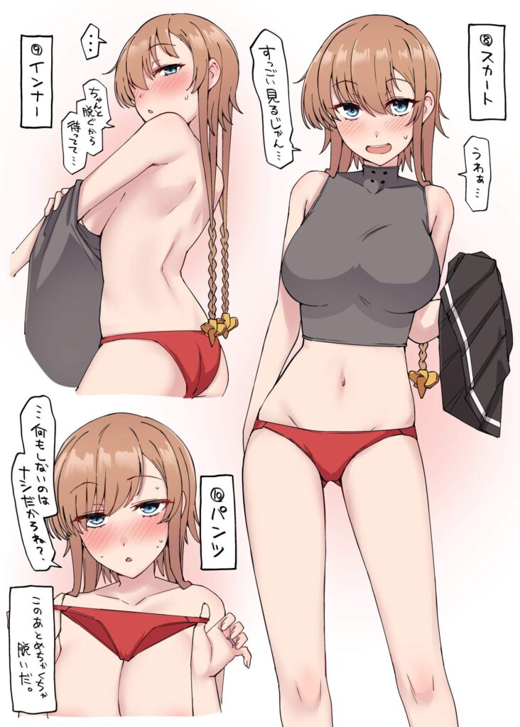 制服のエロ画像待った無し！