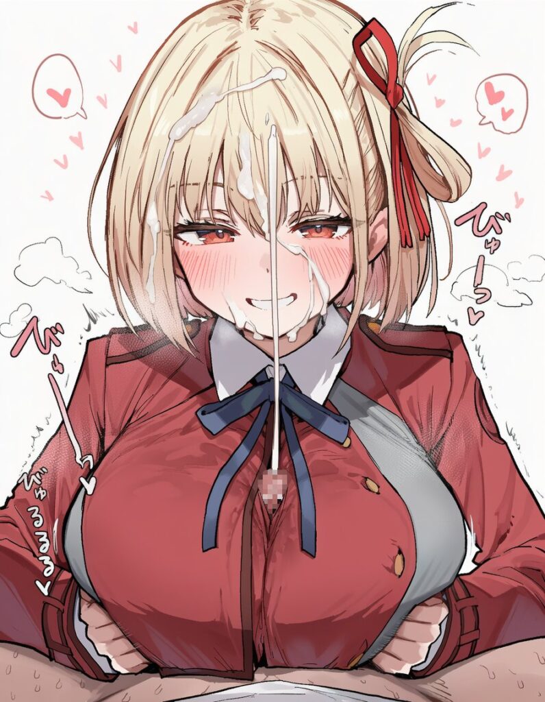 リコリス・リコイルは最高だぜぇぇ!!ってなるエロ画像