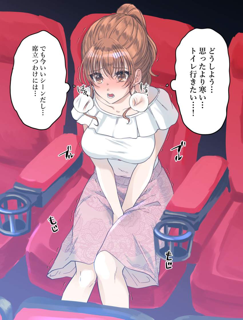 露出のエロ画像補給中！