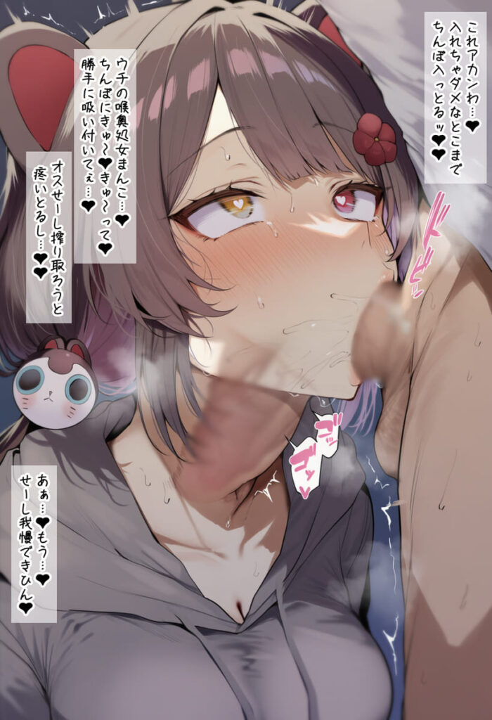 ケモ耳のエロ画像を集めてみた