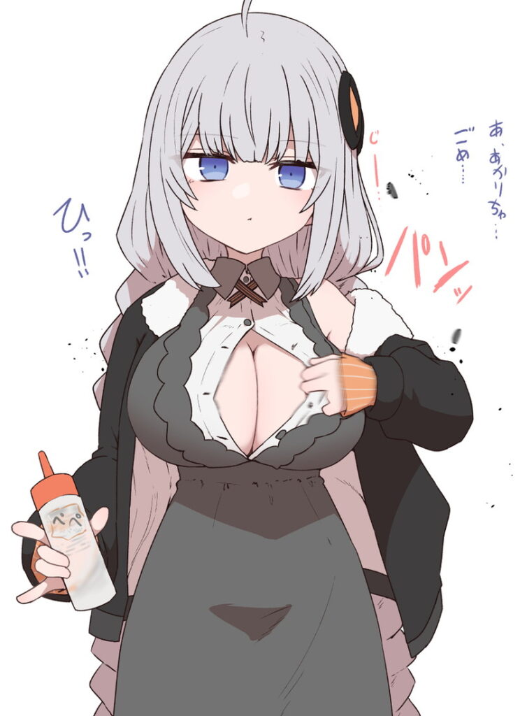 ボイスロイドの虹エロ画像