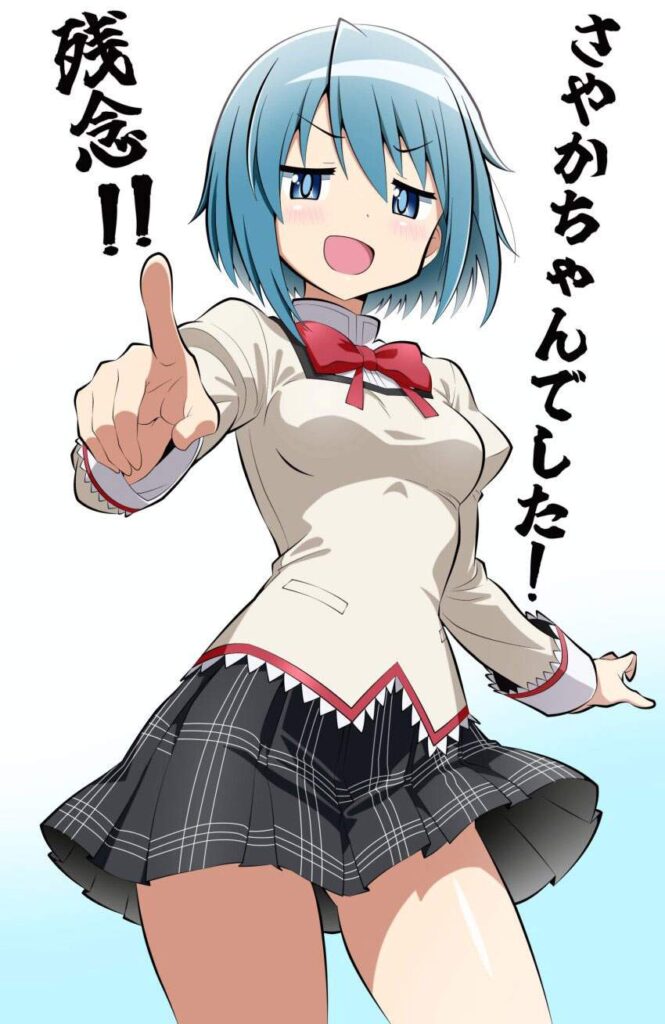 魔法少女まどか☆マギカの可愛い二次元画像。