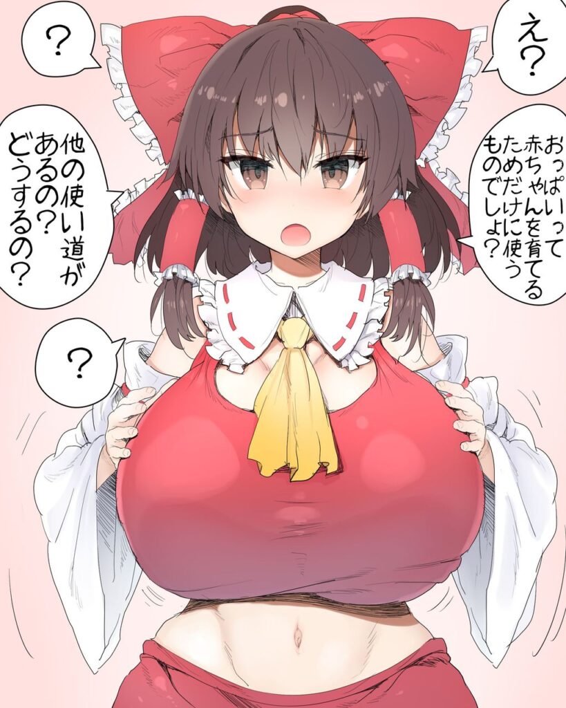 むちむちのエロ画像がほしい!