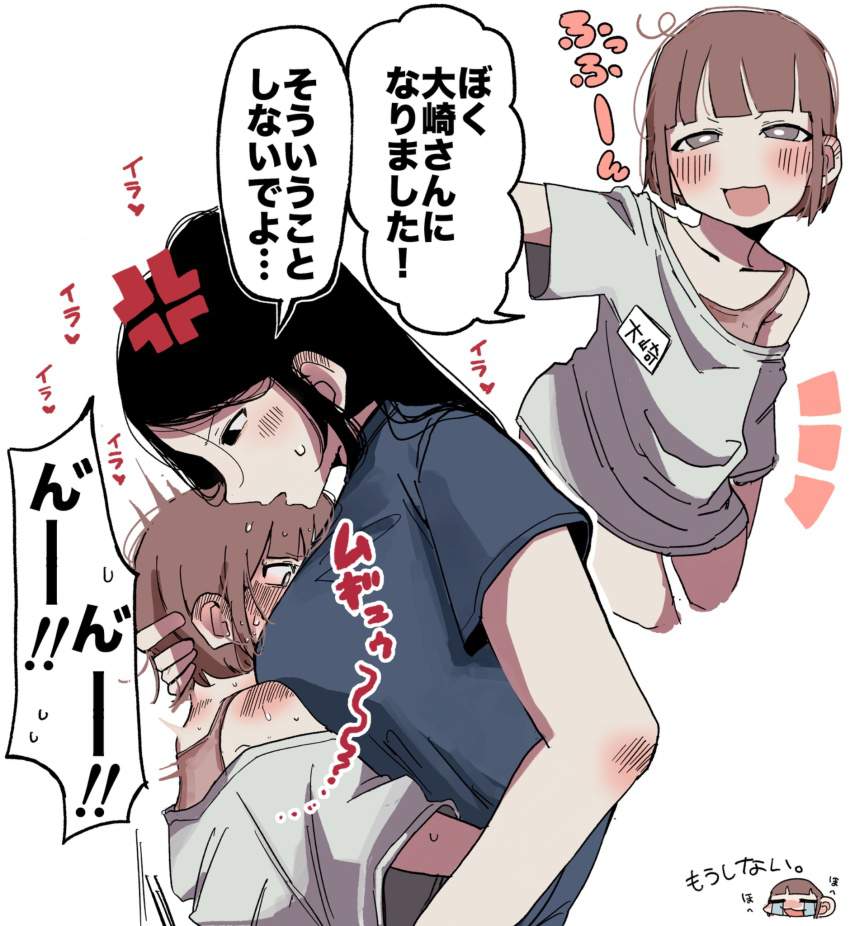 ドラゴンクエストのエロ画像がほしい!