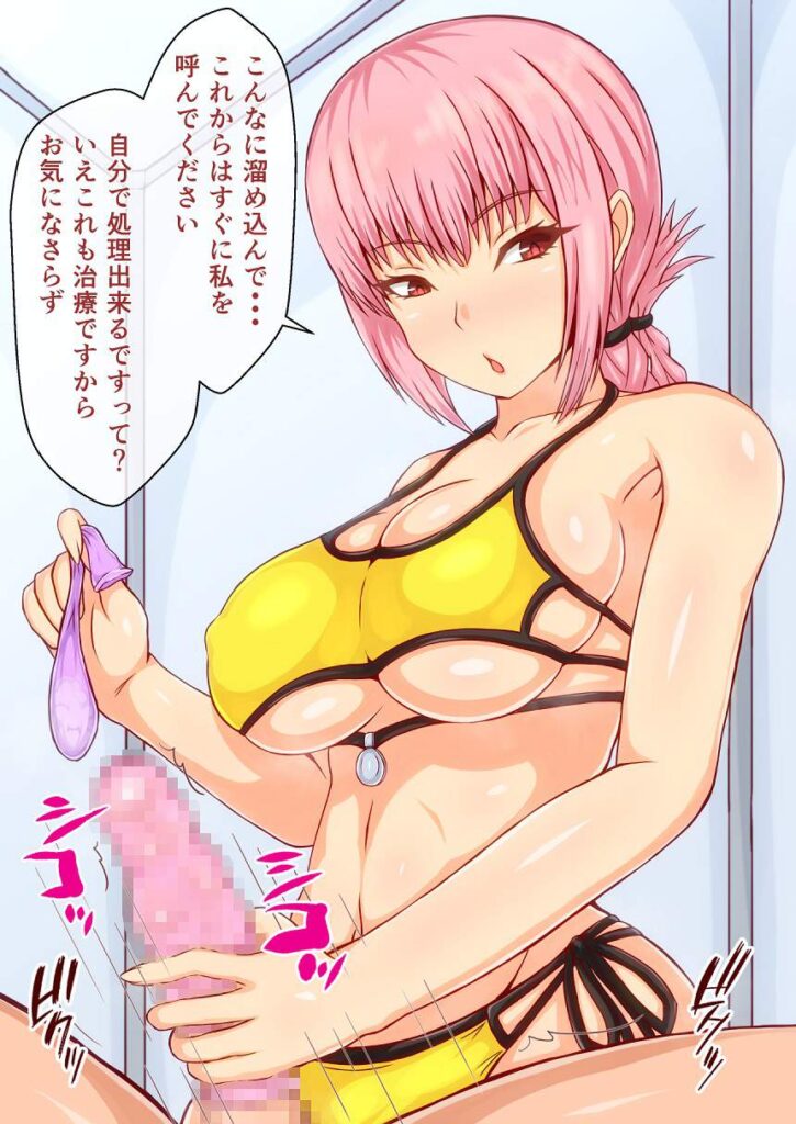 手コキの二次エロ画像まとめ