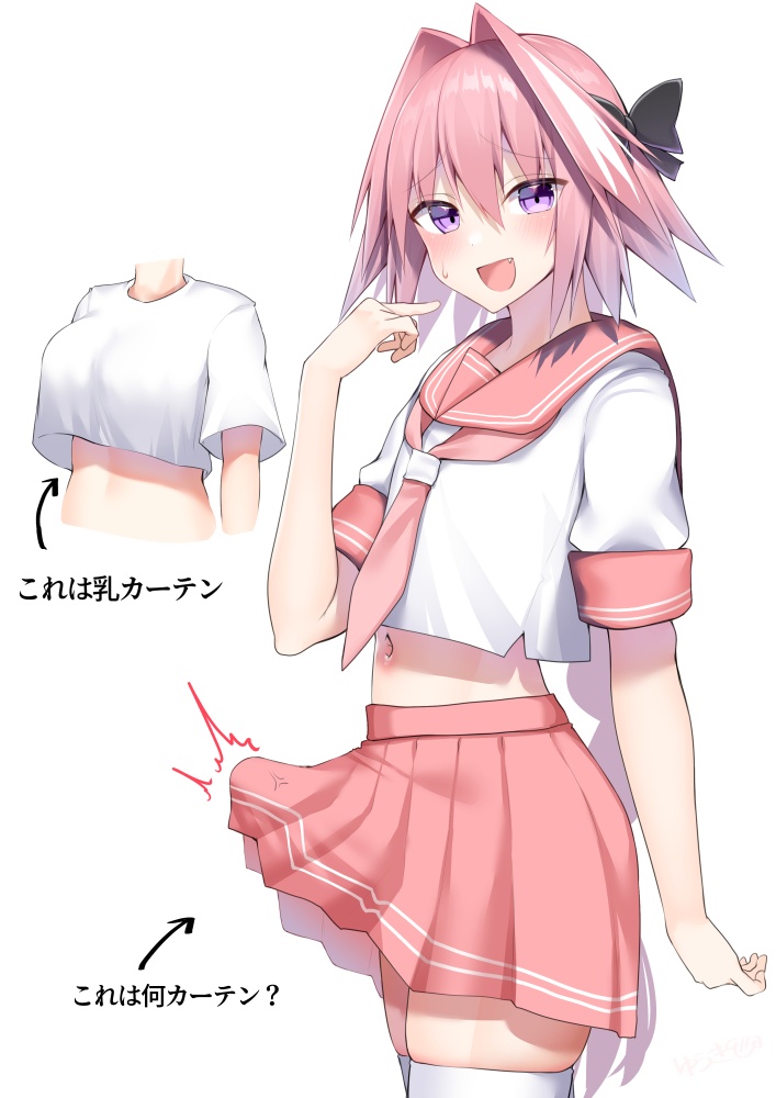 男の娘の可愛い二次元画像。