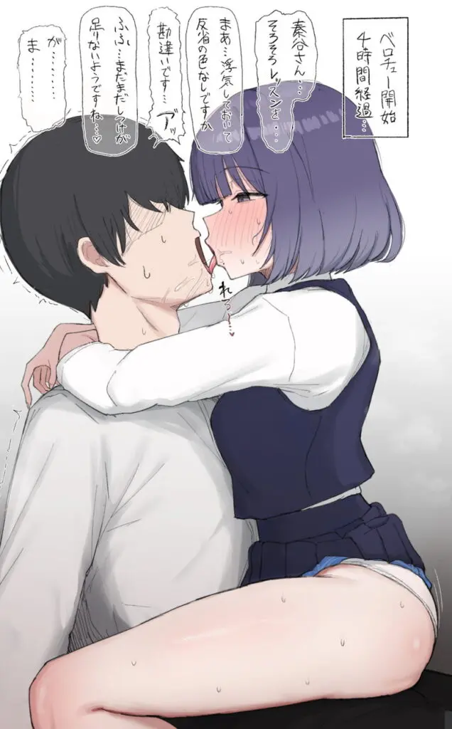 学園アイドルマスターのえっちなやつ