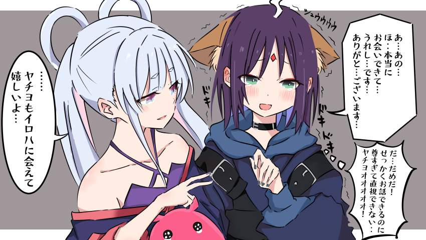 超かぐや姫！のエロ画像下さい！