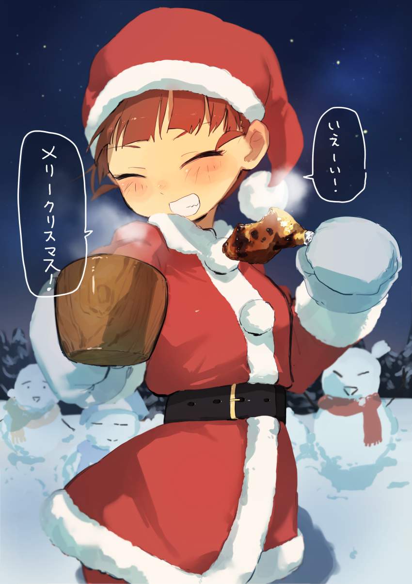 サンタの二次エロ画像くだしあ。