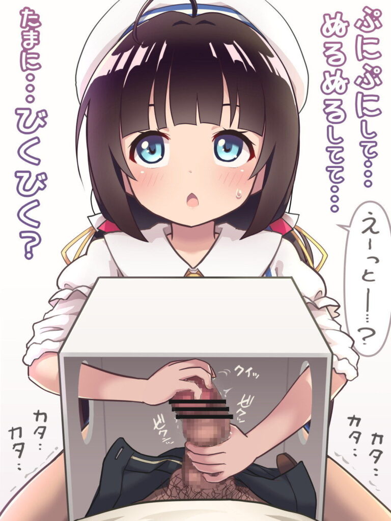 手コキのエロすぎる画像ください!