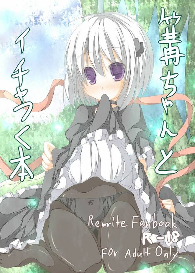たくし上げのエロ画像を見て幸せになろう！