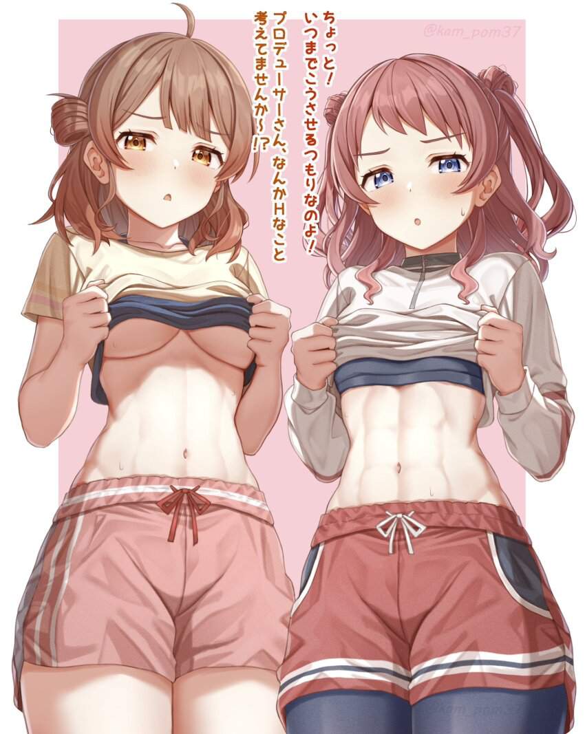 たくし上げのエロ画像を見て幸せになろう！