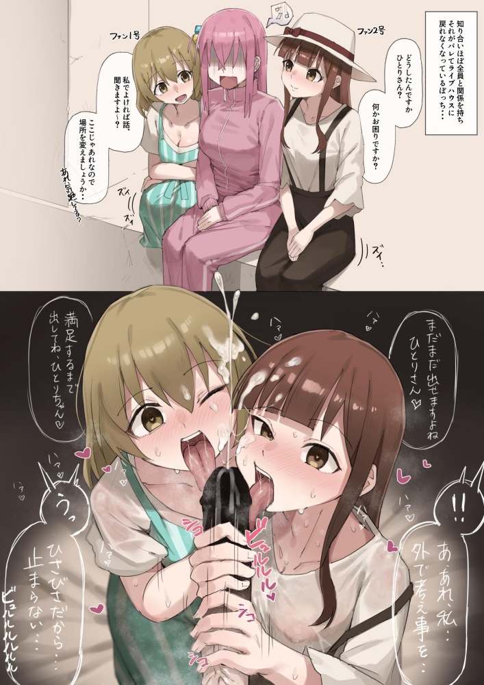 ふたなりのレベルが高いエロ画像