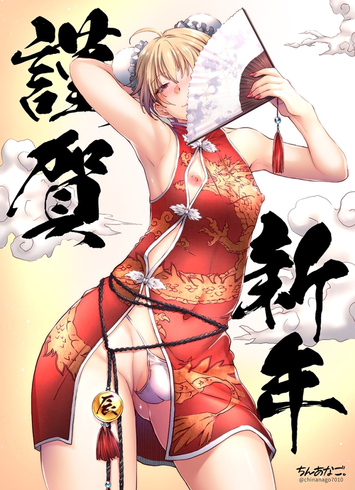 男の娘の可愛い二次元画像。