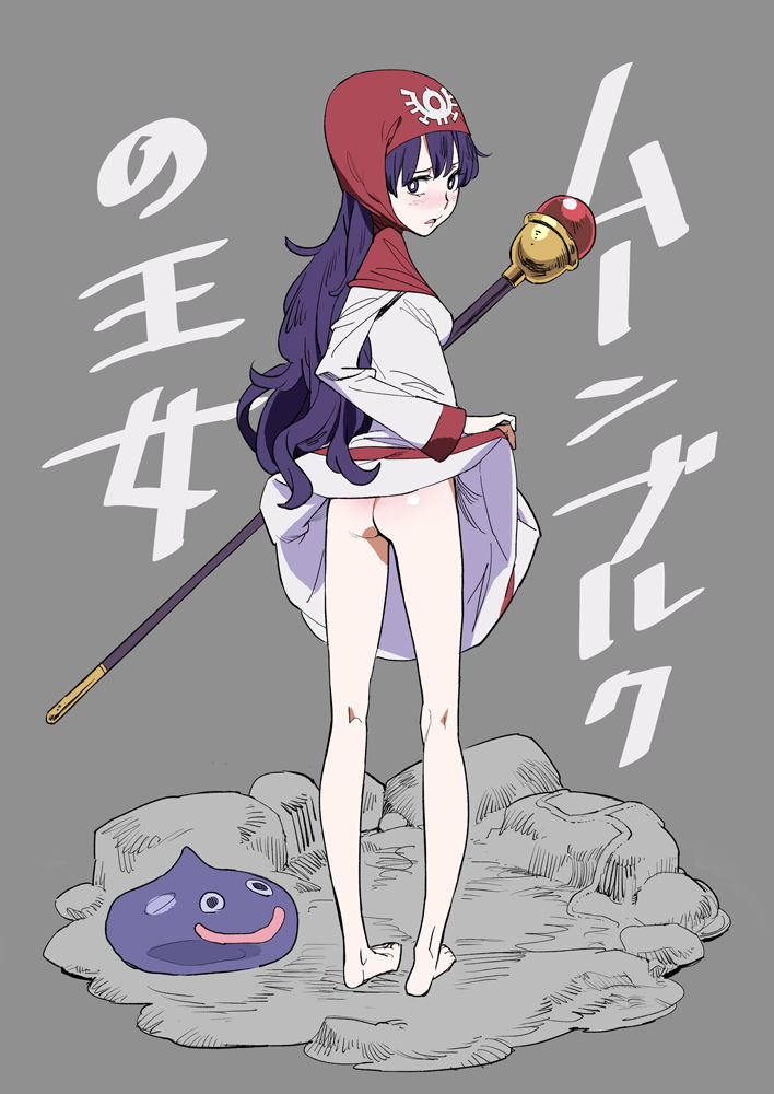 ドラゴンクエストの淫乱で卑猥な画像をゲットだぜ！