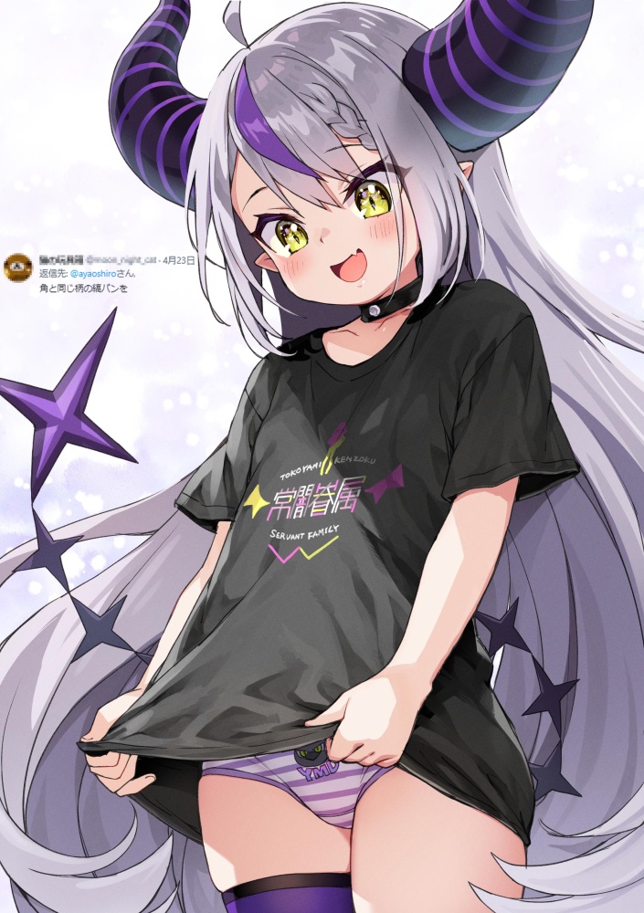 【エロ画像】Vtuber 白上フブキのフィギュア風AIイラスト 1枚目
