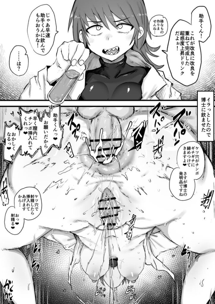 バック・後背位でしこれる二次画像ください！