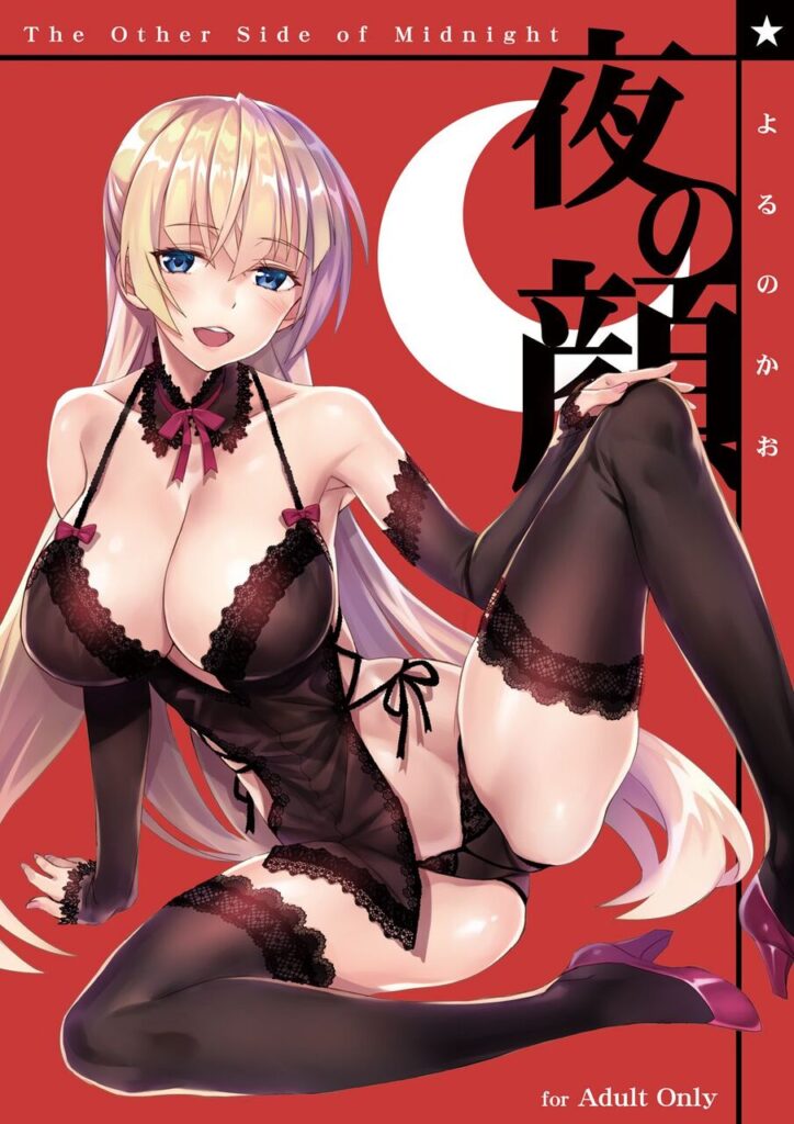 金髪のエロ画像が見たい人集まれ！